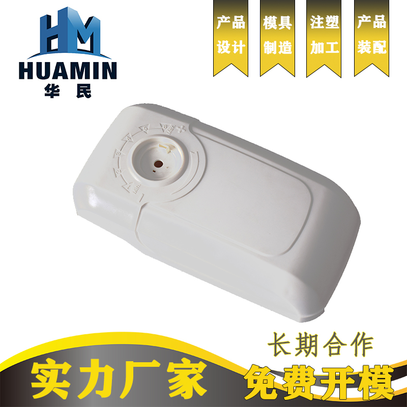 總結(jié)下設(shè)計塑料產(chǎn)品加工的要素有哪些？